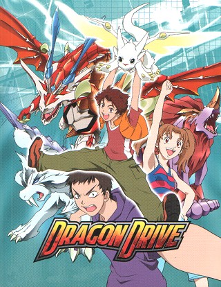 Reiji, Yukino, Daisuke, their dragons, and some other dragon.