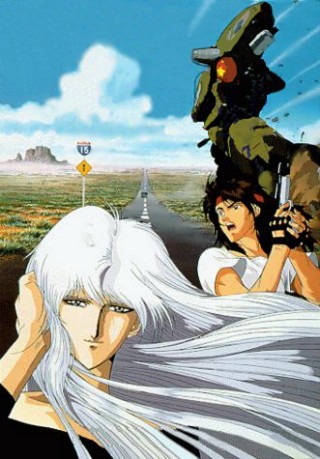 Sophia, Wataru, and the Guardian